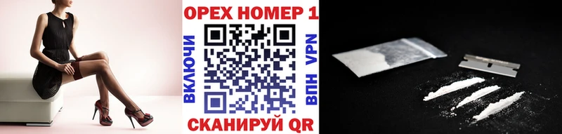 COCAIN 97%  купить закладку  Тюкалинск 
