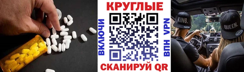 МЕГА ссылка  Тюкалинск  ЭКСТАЗИ Punisher 