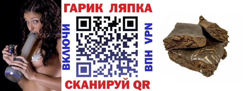 как найти закладки  KRAKEN как войти  ГАШИШ ice o lator  Тюкалинск 