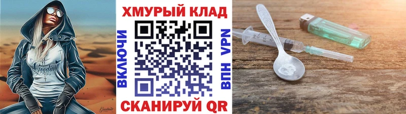 Героин гречка Тюкалинск