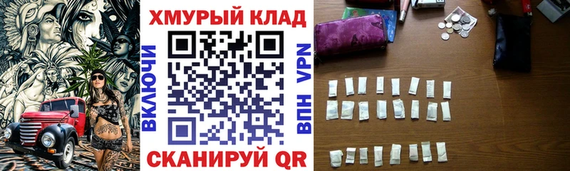 ГЕРОИН гречка  Тюкалинск 
