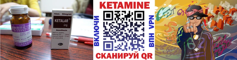 КЕТАМИН ketamine  мега   Тюкалинск 