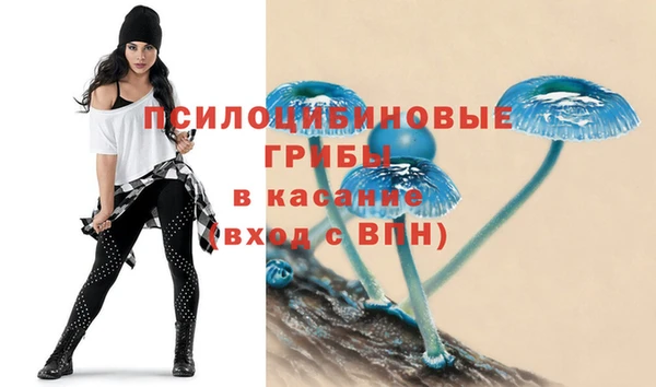 скорость mdpv Абаза