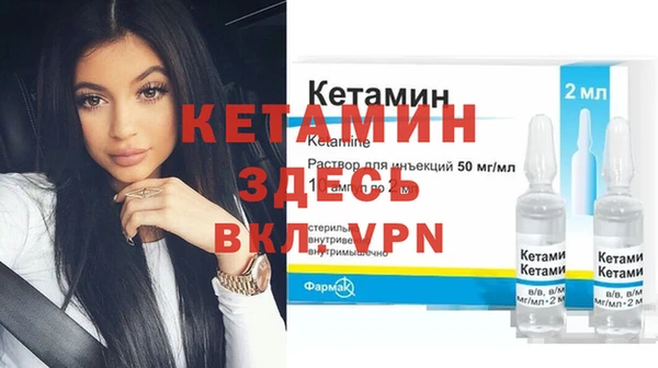 гидропоника Аркадак