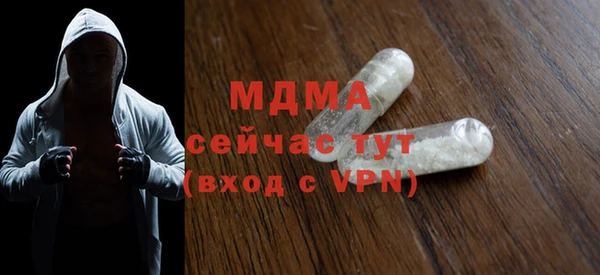 ALPHA PVP Арсеньев