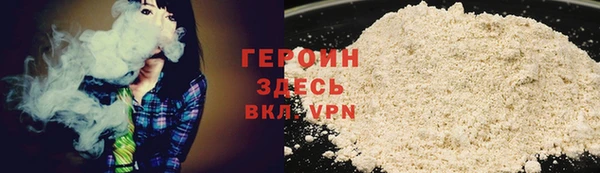 скорость mdpv Абаза