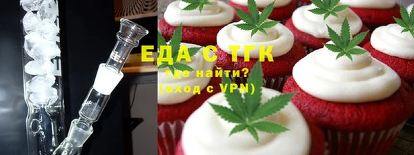 гидропоника Аркадак