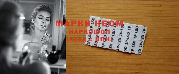 кокаин Алексеевка