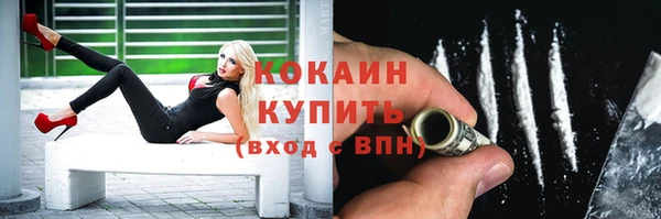 ALPHA PVP Арсеньев