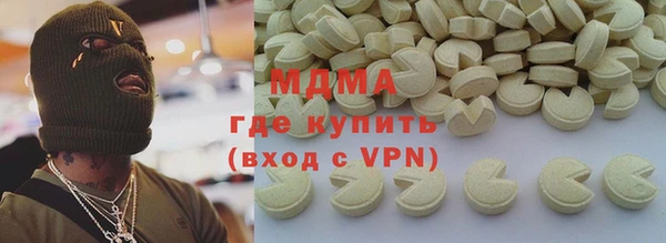 кокаин Алексеевка