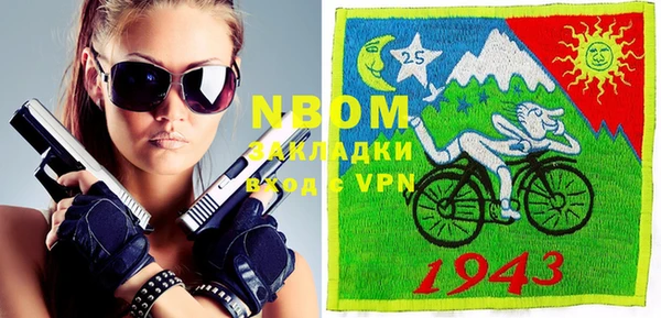 гидропоника Аркадак