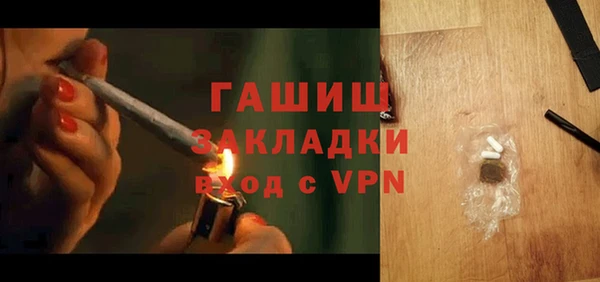 а пвп мука Армянск