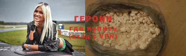 скорость mdpv Абаза