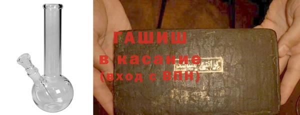 а пвп мука Армянск