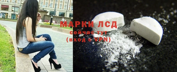 марки lsd Алексин