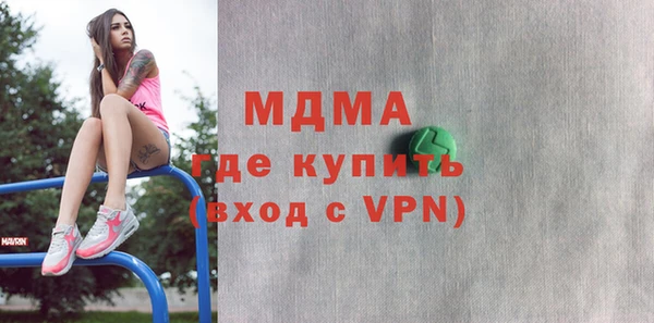 ALPHA PVP Арсеньев