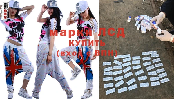 мдма Абдулино