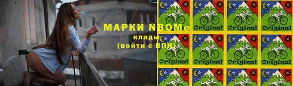 марки lsd Алексин