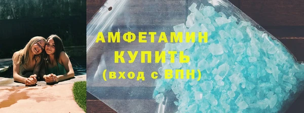 а пвп мука Армянск