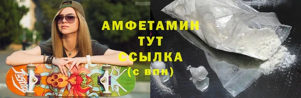 скорость mdpv Абаза