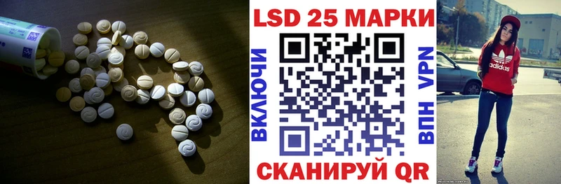 ЛСД экстази кислота Тюкалинск