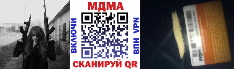 MDMA VHQ  Тюкалинск 