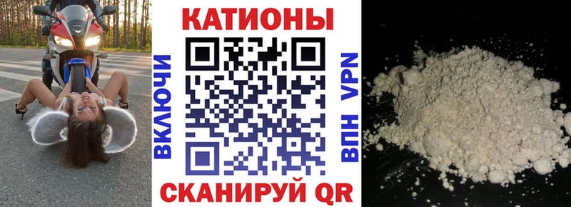 Меф кристаллы Тюкалинск