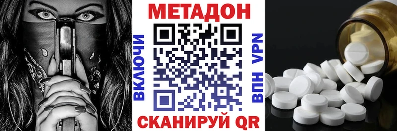 OMG вход Тюкалинск Метадон белоснежный