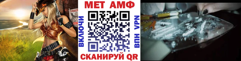 Первитин винт  Тюкалинск 