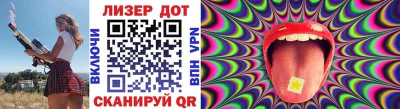 Наркотические марки 1500мкг  Тюкалинск 