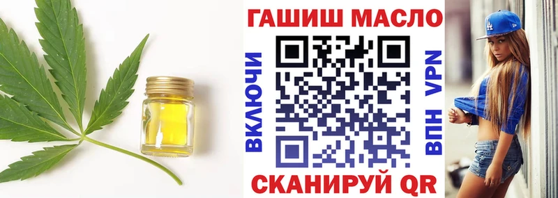 Дистиллят ТГК Wax  закладки  KRAKEN ONION  Тюкалинск 