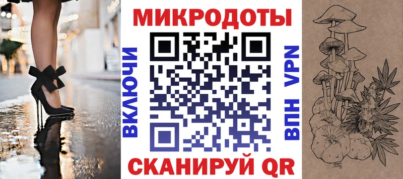 Псилоцибиновые грибы мицелий  мориарти Telegram  Тюкалинск 